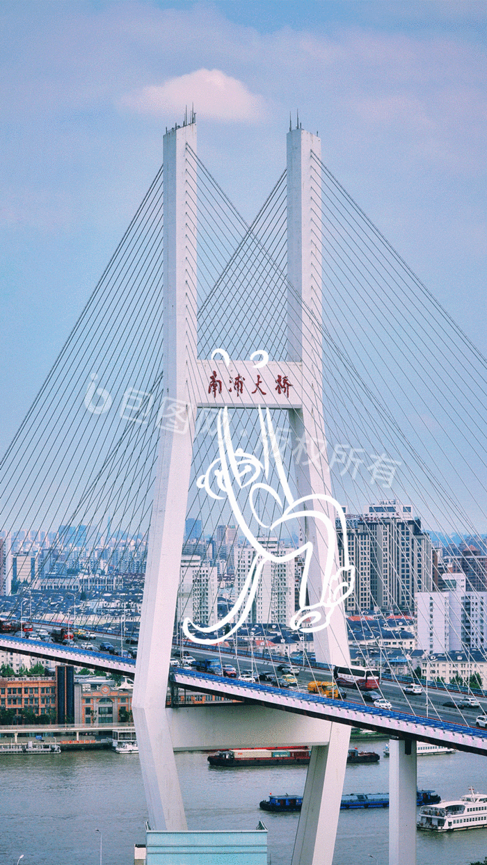 上海南浦大桥车流城市创意摄影插画gif动图下载-包图网