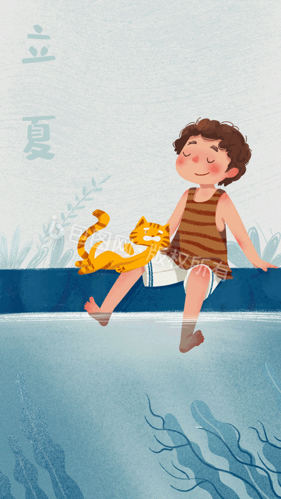 清新可爱治愈立夏宠物儿童gif插画