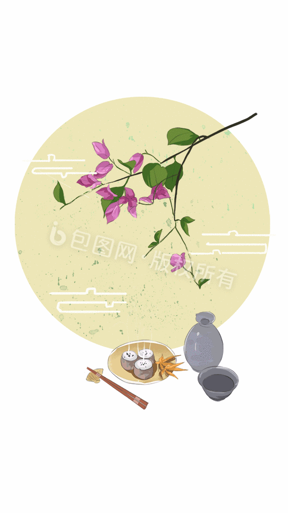 24节气古风美食处暑gif插画