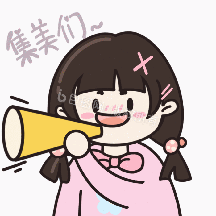 人物小女生网络流行语集美动态表情包gif