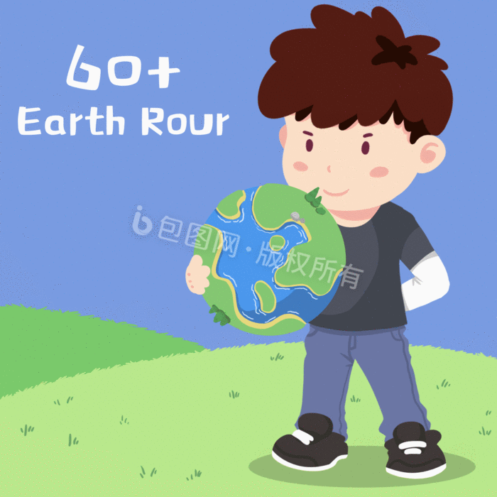 原创卡通地球一小时节约能源gif动图下载 包图网