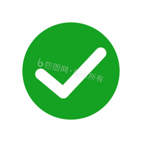 打勾卡通图片-打勾卡通图片模板