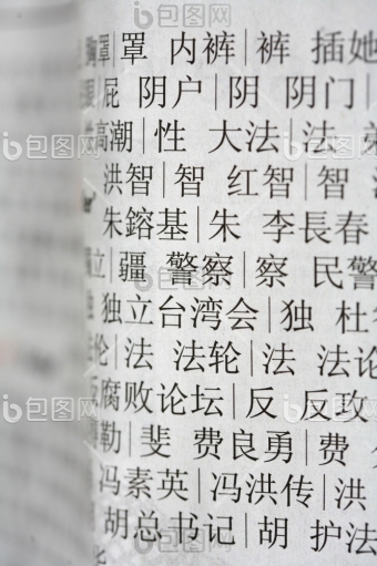 打开本老书图片-包图网企业站