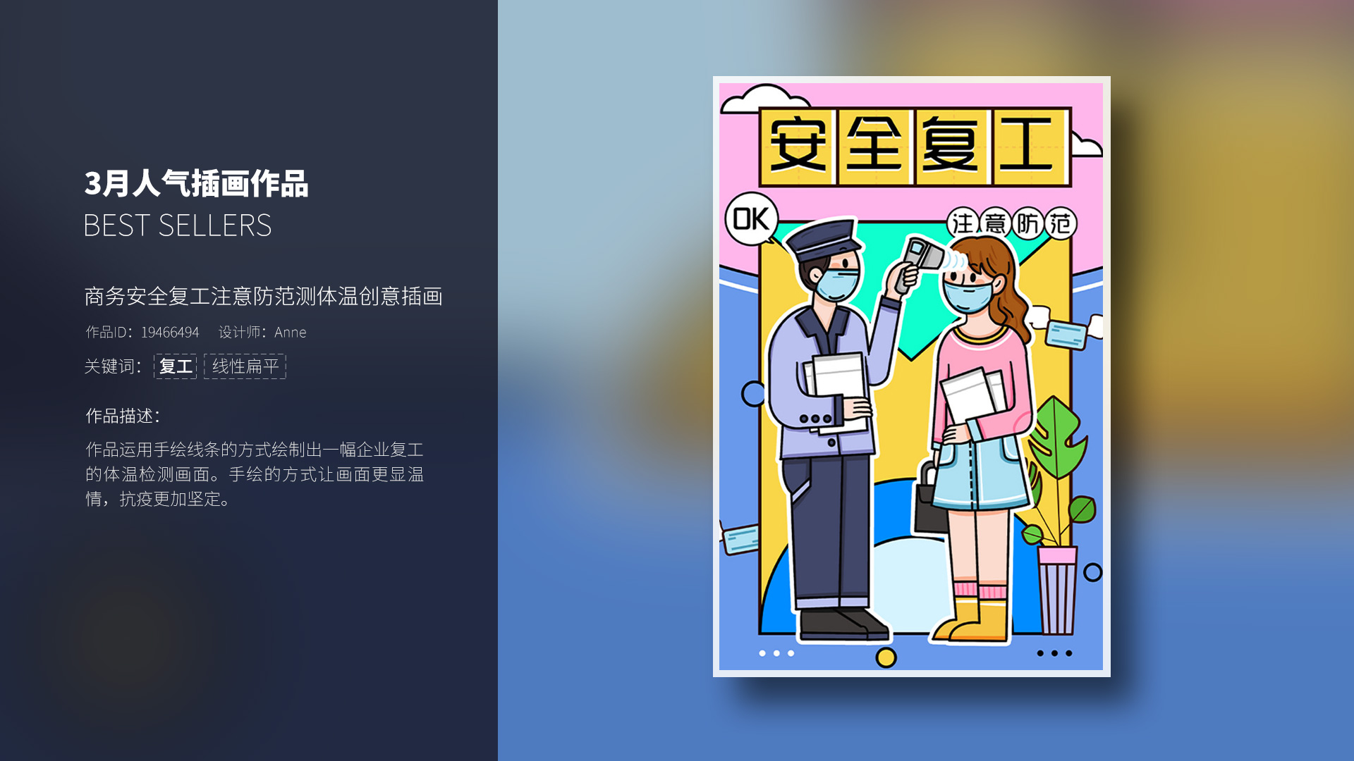 2020年3月·包图月刊