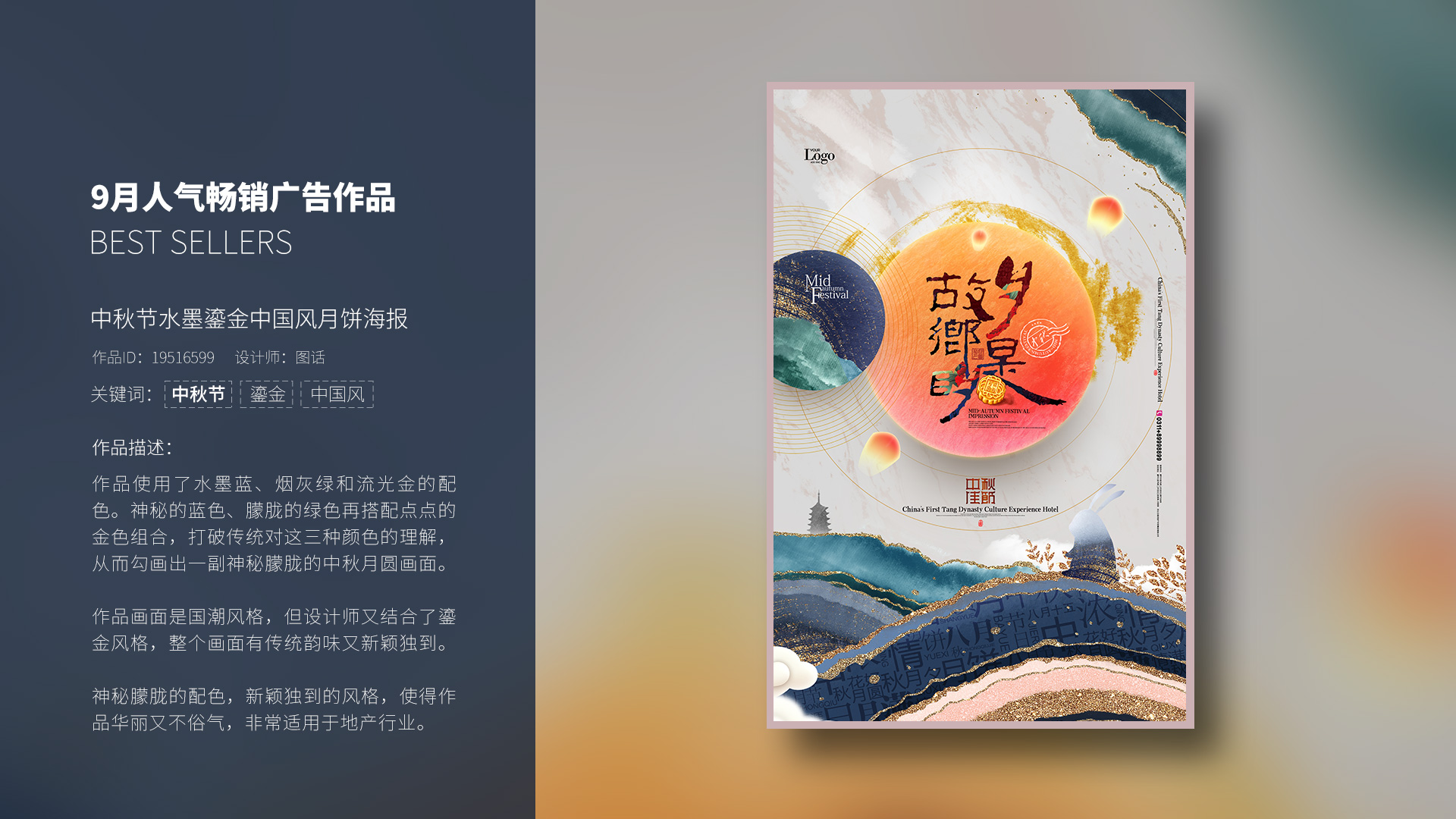 2020年9月·包图月刊