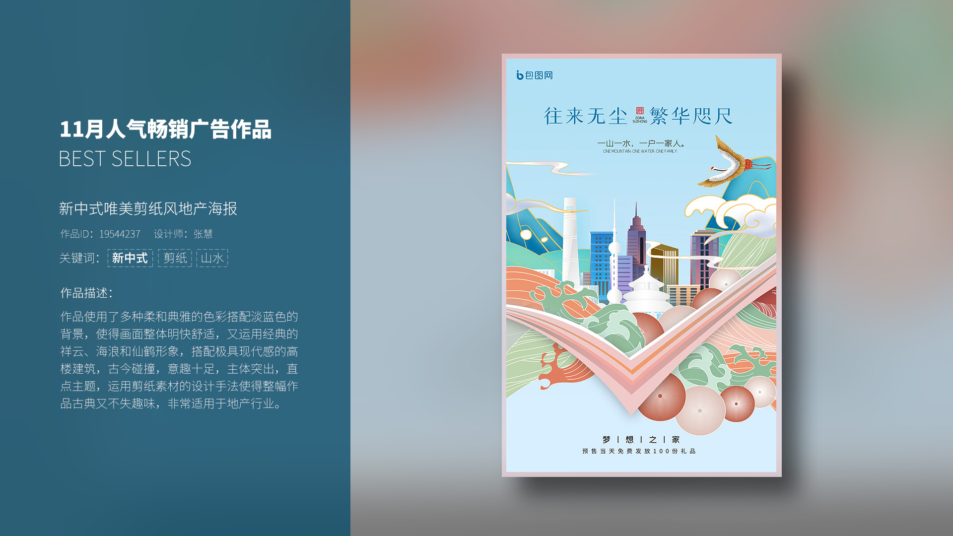 2020年11月·包图月刊