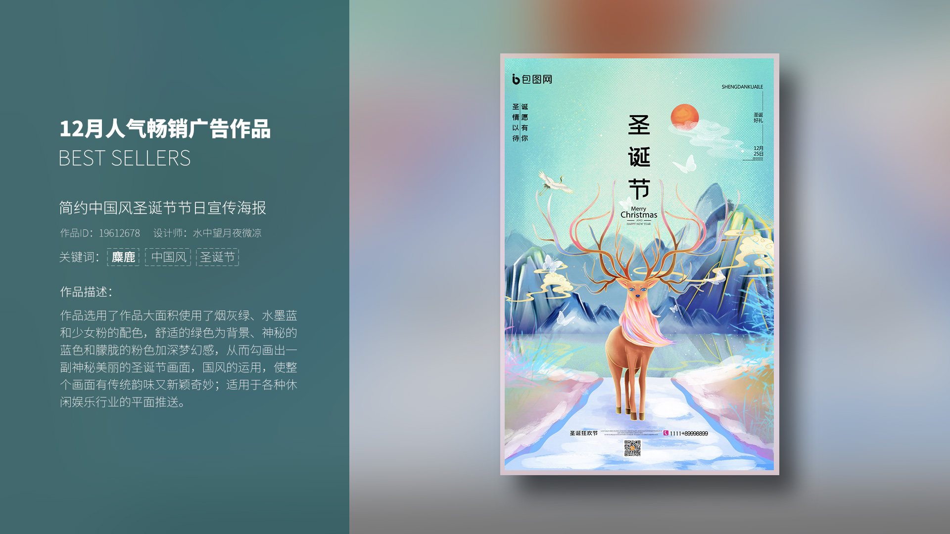 2020年12月·包图月刊