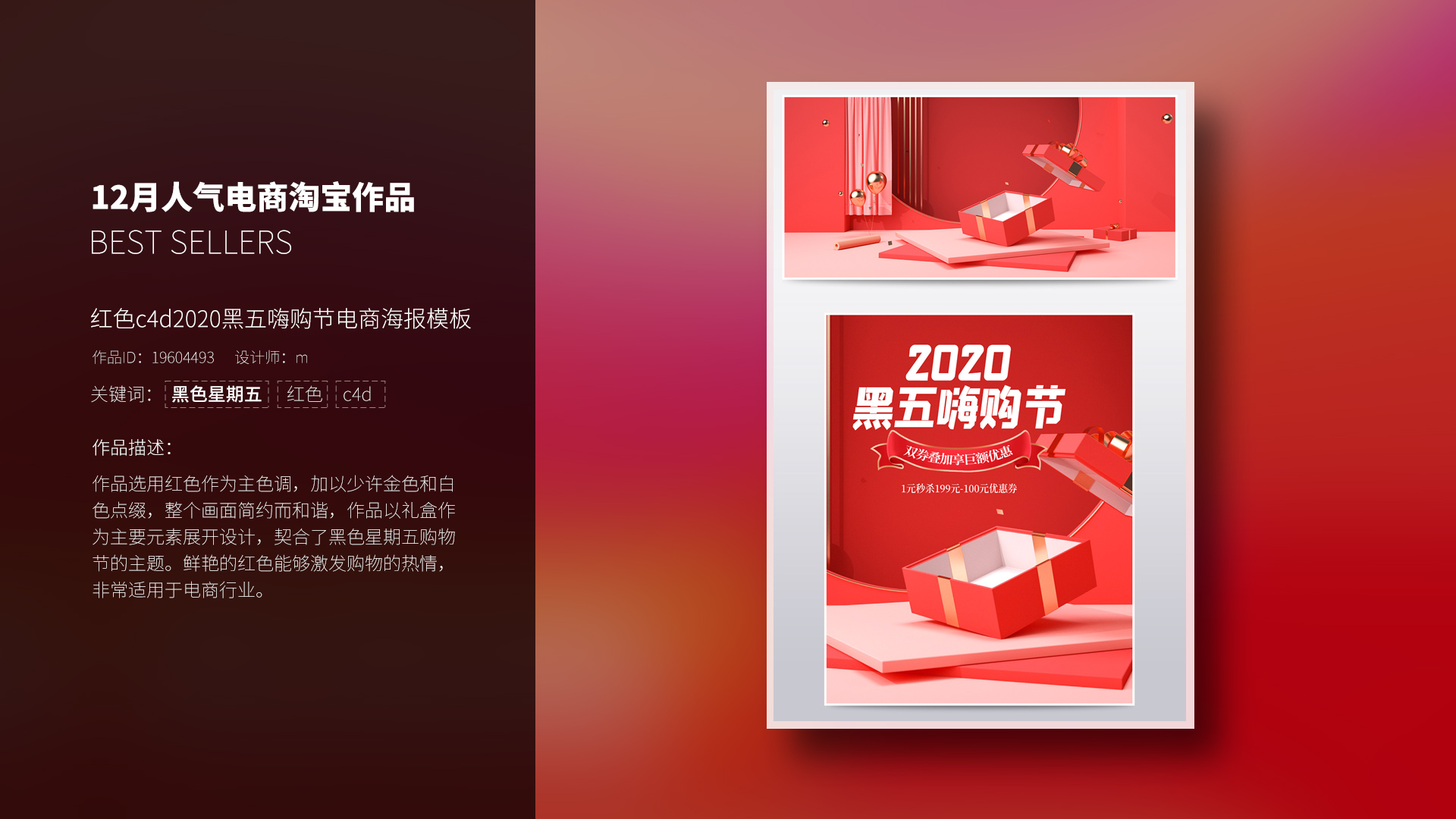 2020年12月·包图月刊