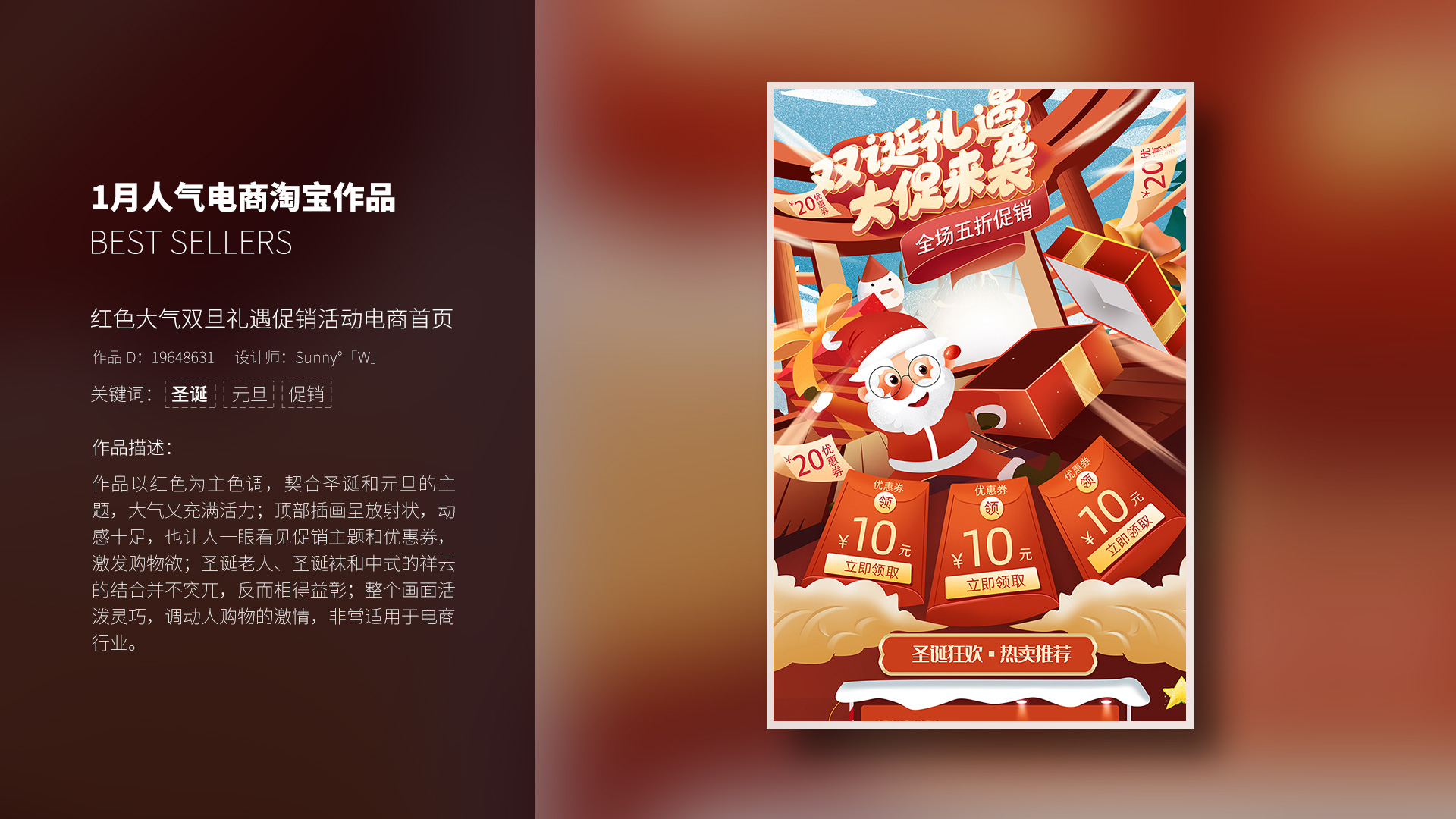 2021年1月·包图月刊