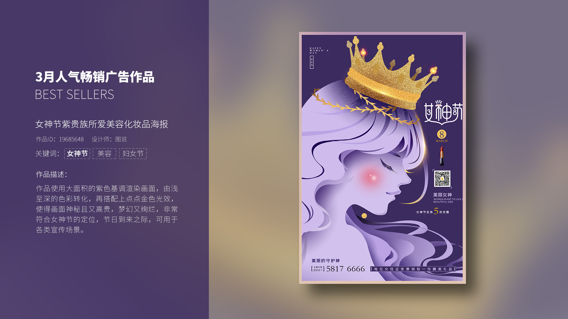 2021年3月·包图月刊