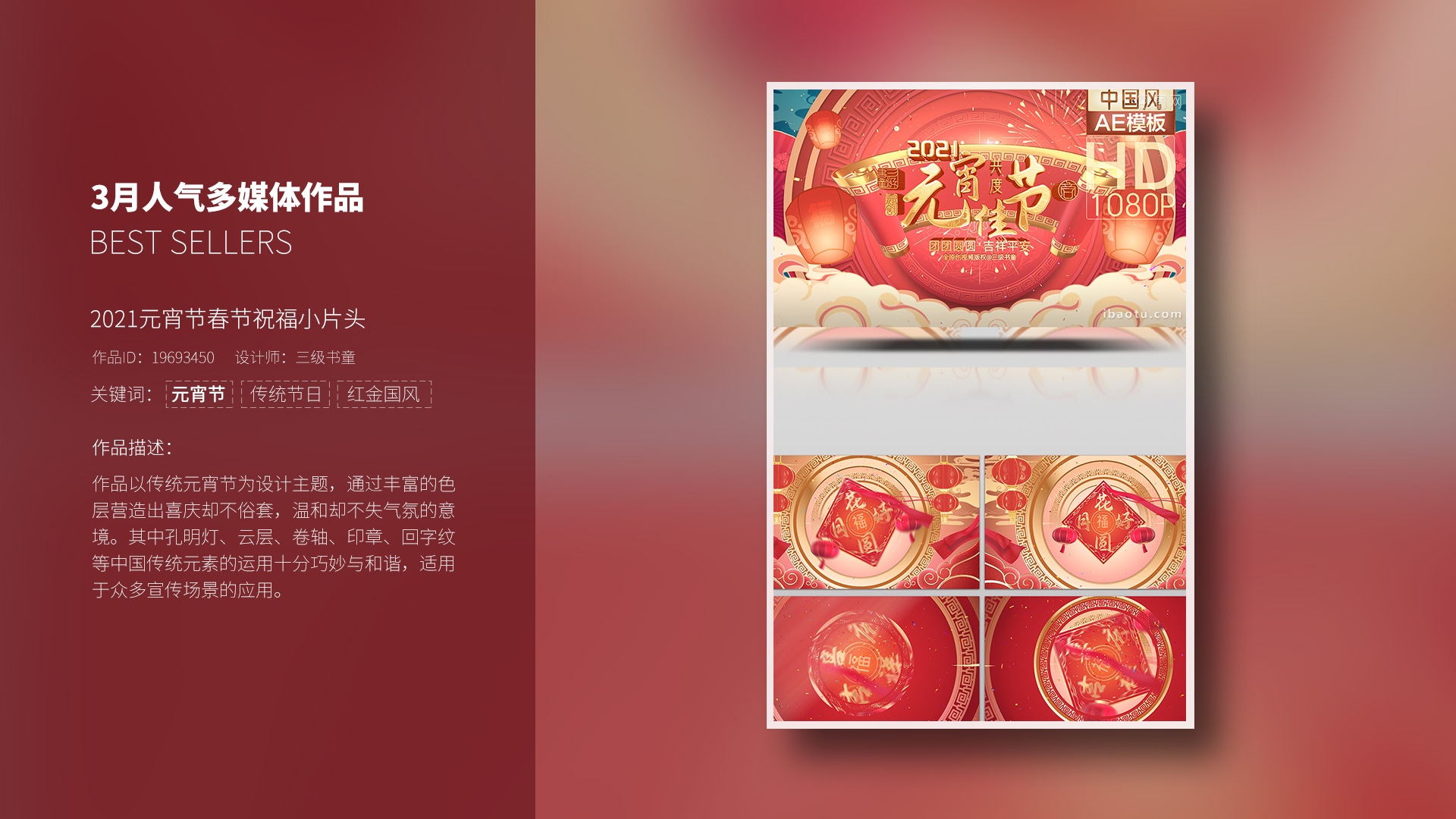 2021年3月·包图月刊