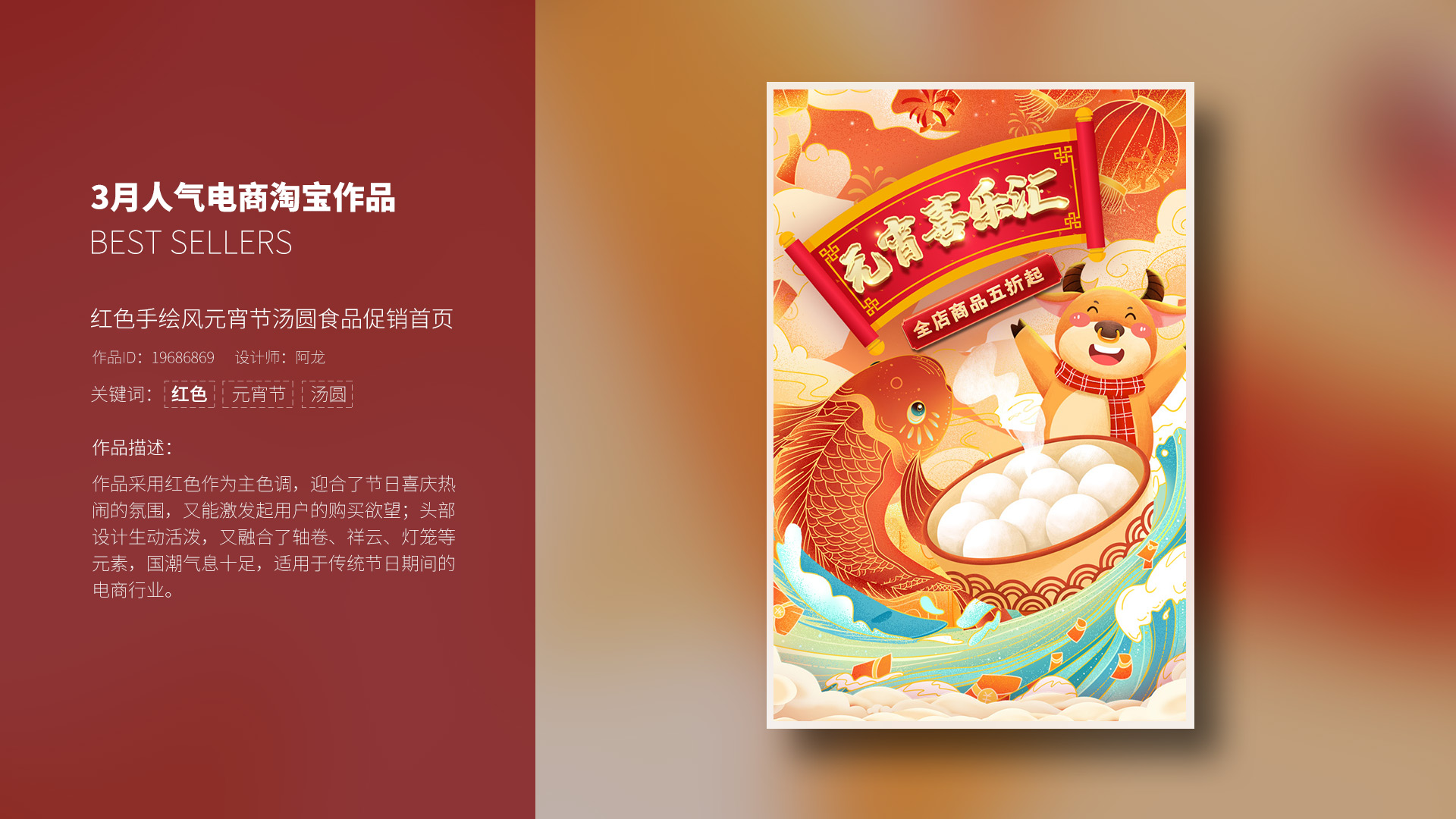 2021年3月·包图月刊