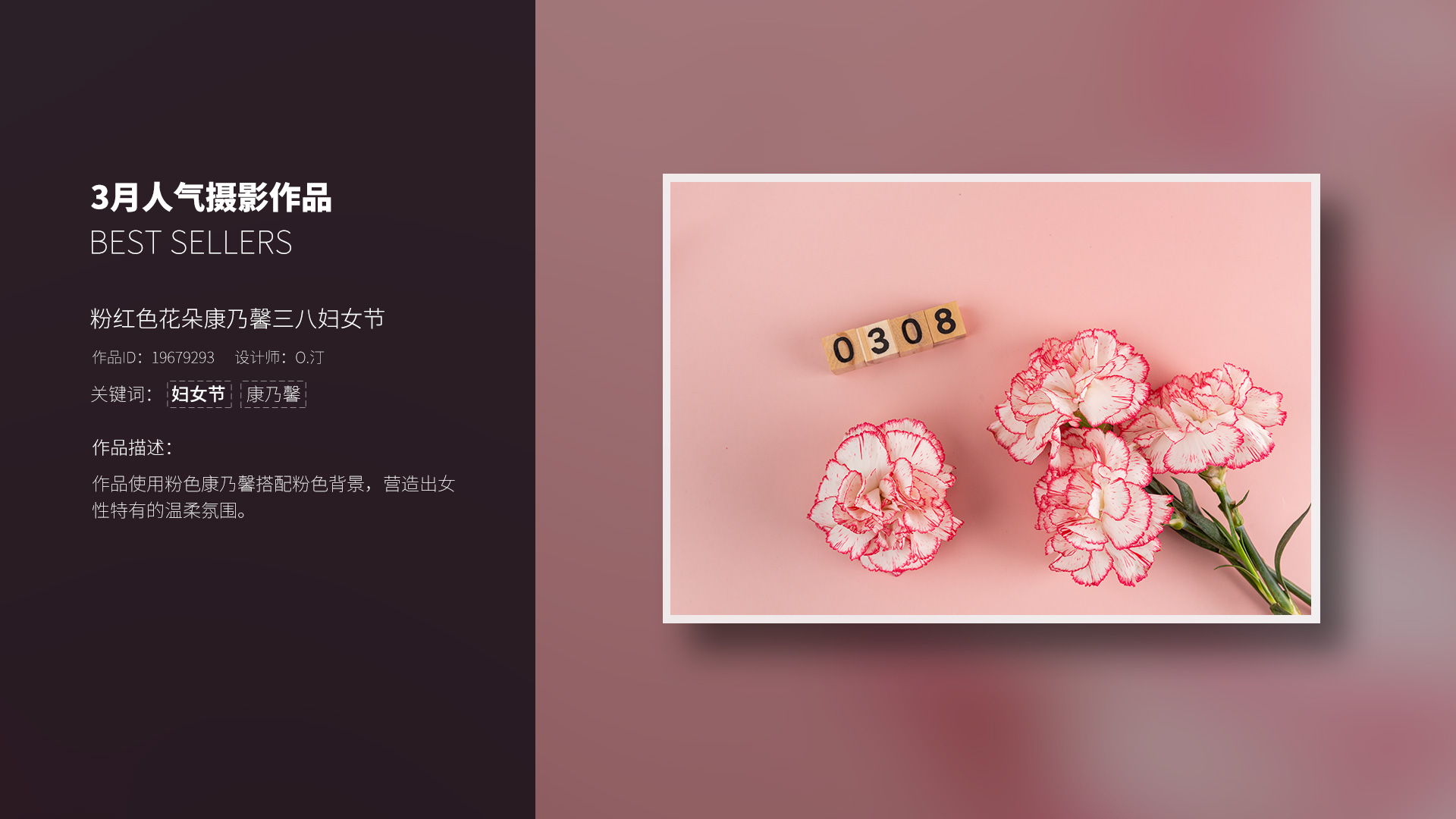 2021年3月·包图月刊