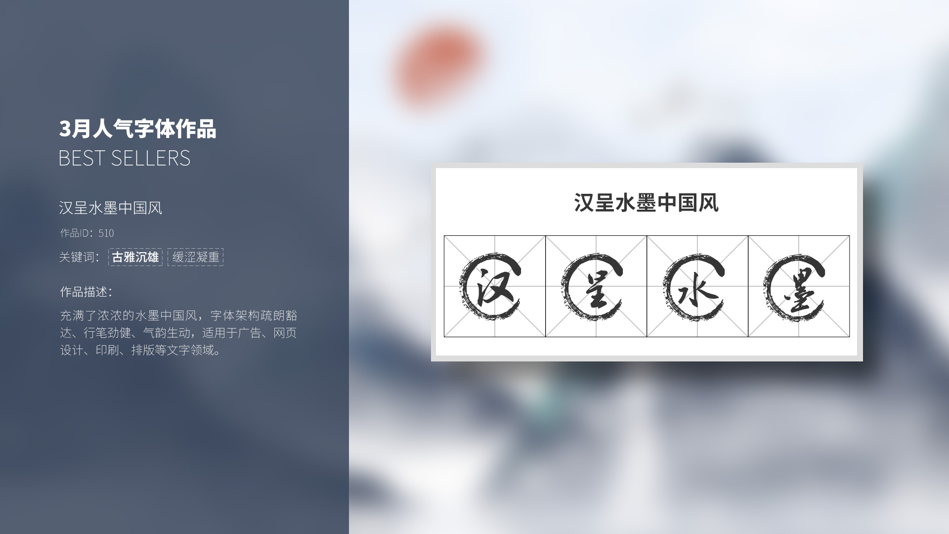 2021年3月·包图月刊