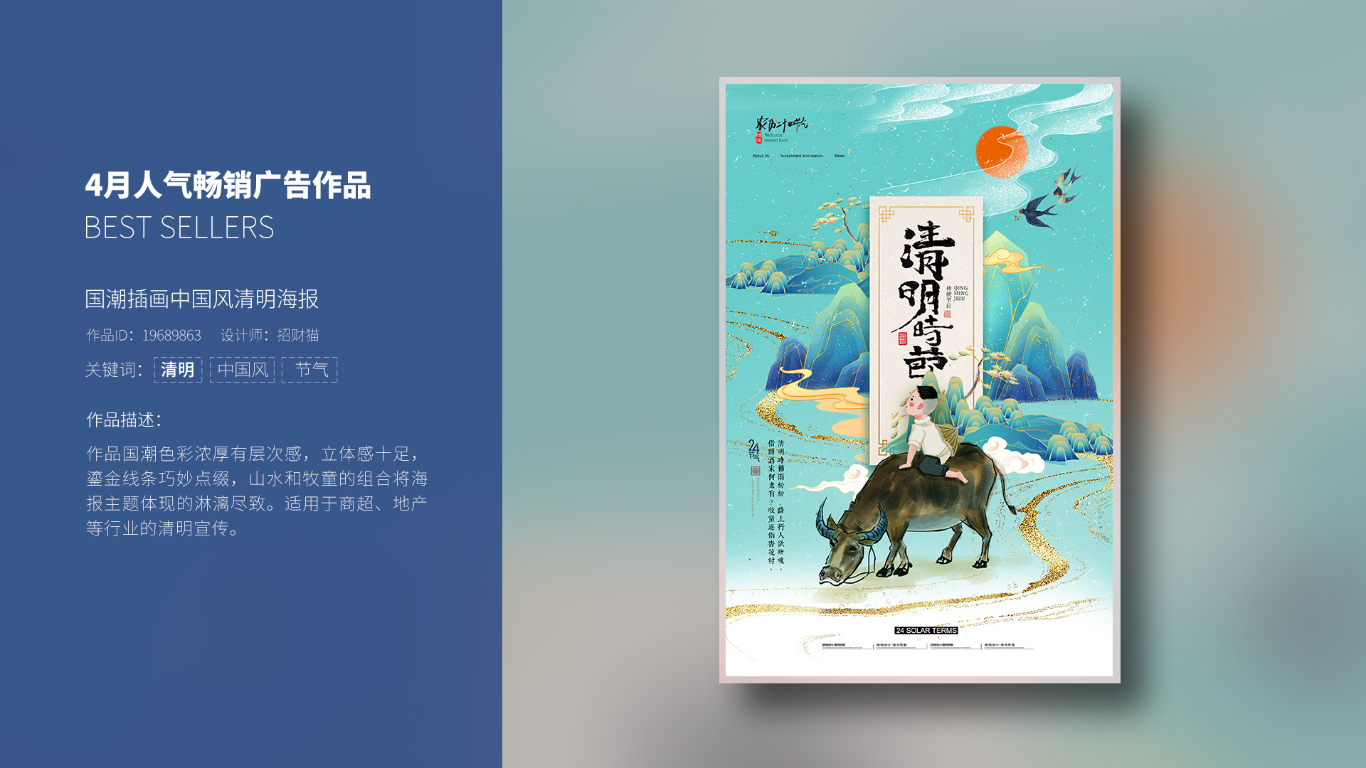 2021年4月·包图月刊