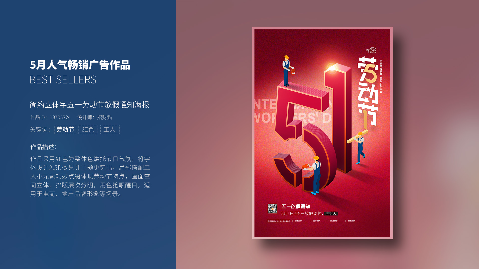 2021年5月·包图月刊