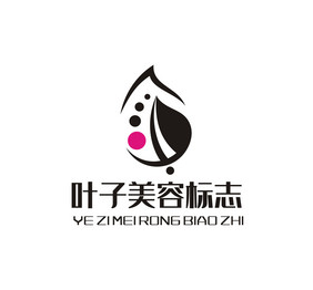 叶子美容化妆品LOGO标志VI