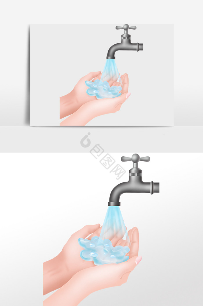 洗手间水龙头洗手插画图片
