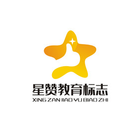 赞星星教育标志LOGO幼儿园VI