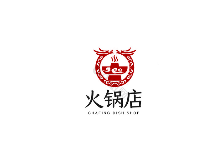 火锅店logovi模板