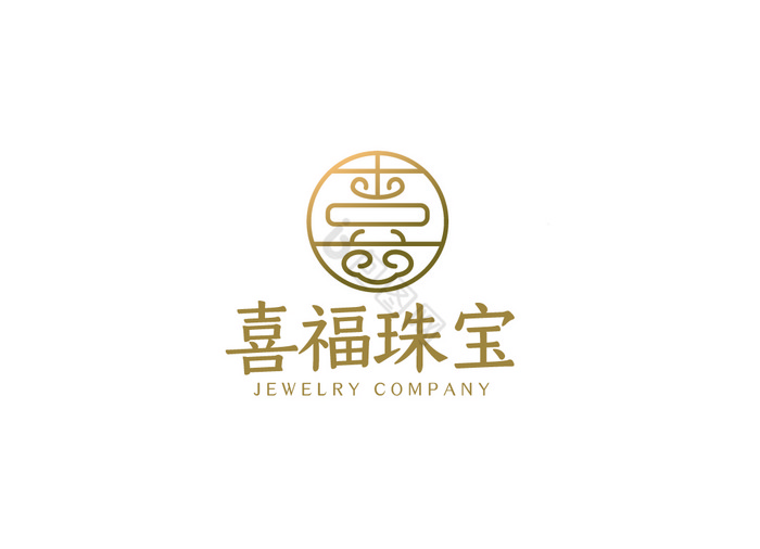 喜字珠宝公司logoVI模板图片
