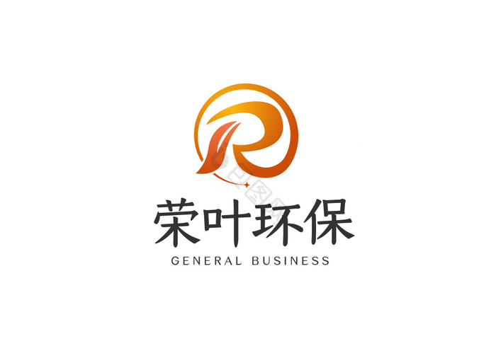 R字母环保logoVI模板图片