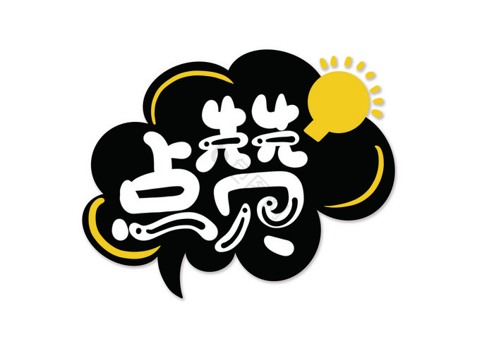 快手点赞卡点（快手点赞2020怎么玩）