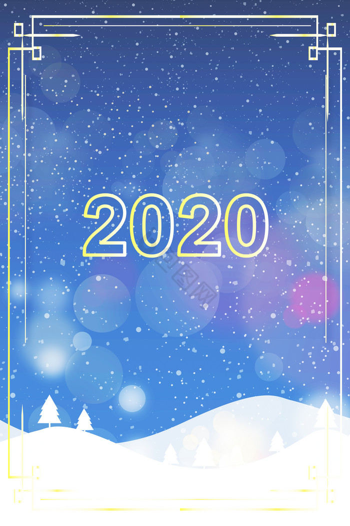 冬至2020冰雪跨年元旦新年积雪展板图片