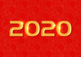 金色立体艺术字2020