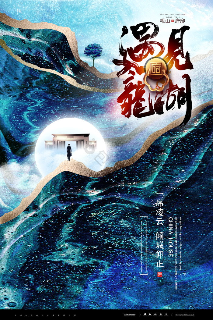 江河奔腾图片-江河奔腾素材免费下载-包图网