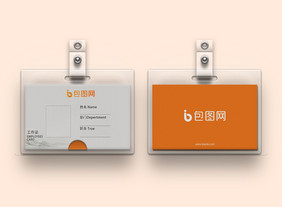 商务透明PVC卡片胸牌胸卡办公用品样机