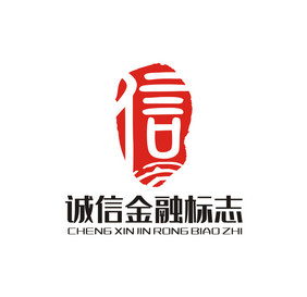 金融诚信印章指纹LOGO标志VI