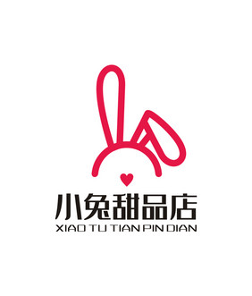 小兔甜品店可爱蛋糕店LOGO标志VI