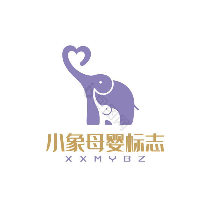 母婴小象儿童用品LOGO标志VI图片