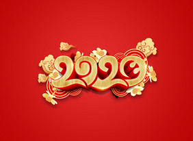 简约高端2020年鼠年新年春节艺术字