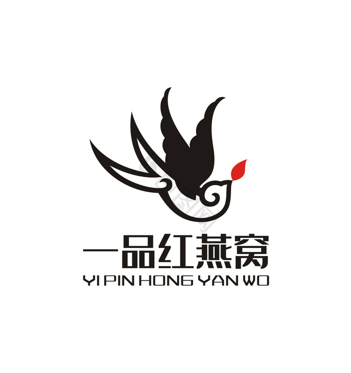 燕窝雪燕补品食品LOGO标志VI燕子图片