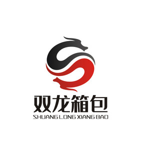 皮具箱包皮包双龙LOGO标志VI