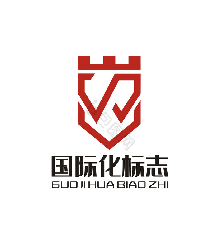 国际化建筑字母W城堡盾牌LOGO标志VI图片