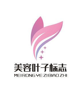 美容叶子护手霜面膜LOGO标志VI