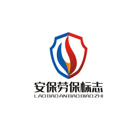 盾牌安保劳保火焰防护LOGO标志VI