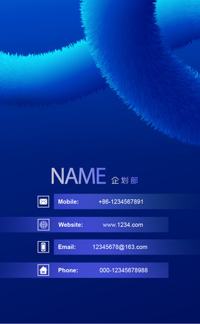 蓝色流体肩膀电子科技风互联网通信公司名片