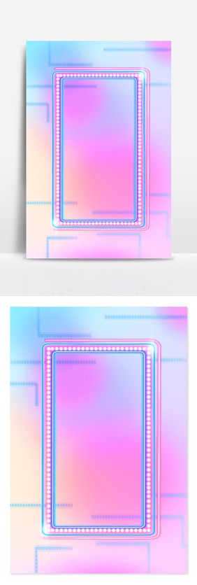 清新配色双十一双十二霓虹灯管背景