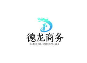 大气时尚D字母龙型商务logoVI模板