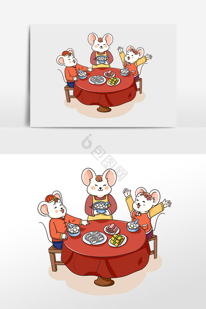 鼠年吃团圆饭插画图片