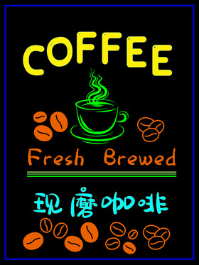 奶茶店荧光板图案设计图片