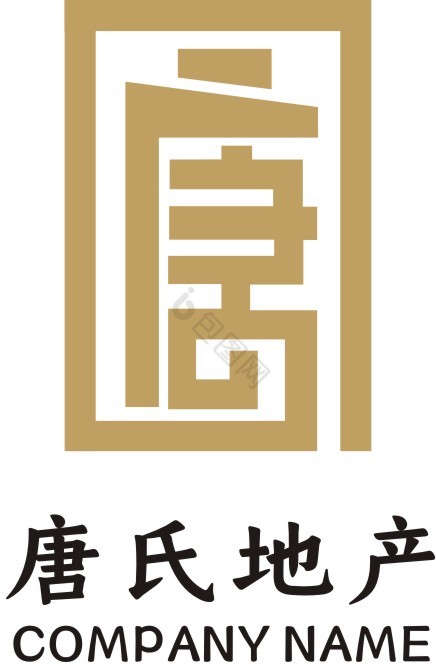 唐字VI标志logo图片