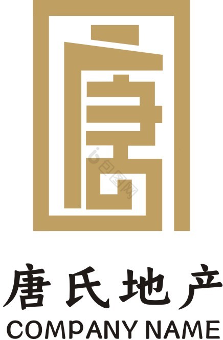 唐字vi标志logo模板-包图网