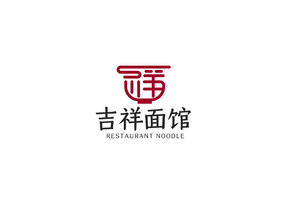 大气简约祥字餐饮面馆logoVI模板