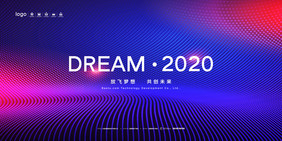 炫彩2020年会展板