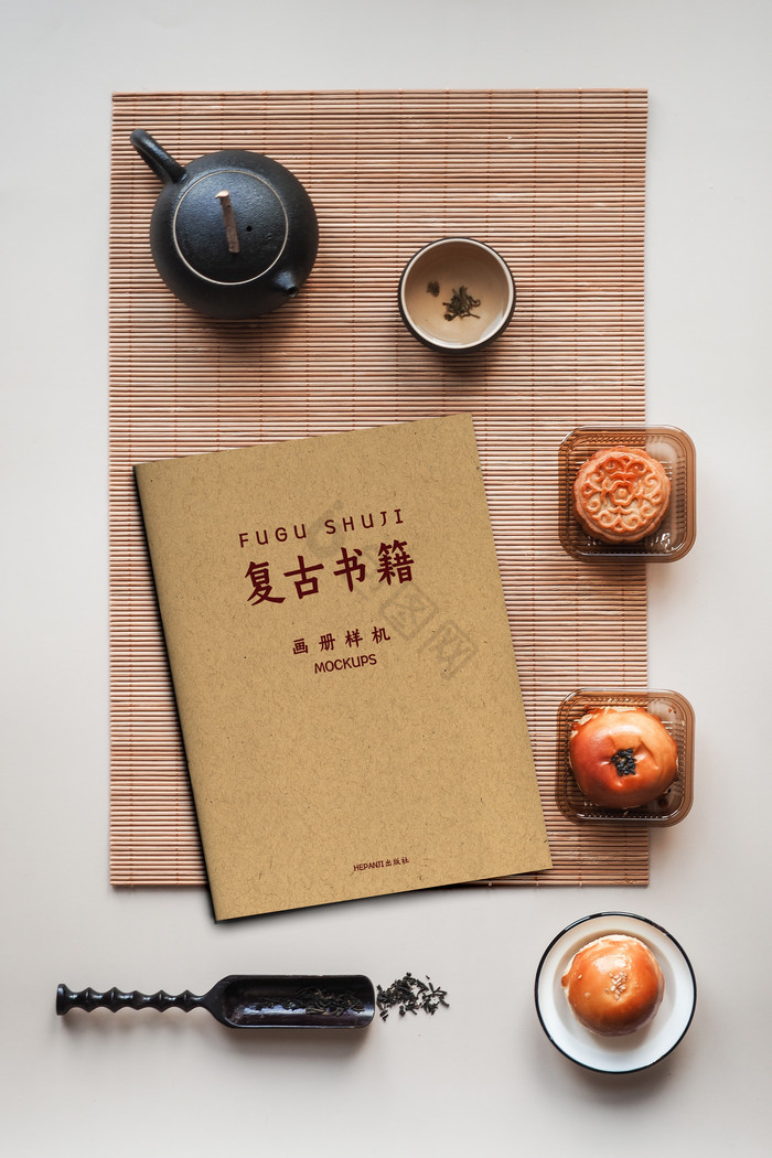 中式茶道竖版书籍画册封面画册图片